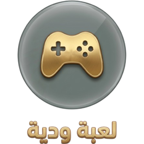 اللعب مع البوتات
